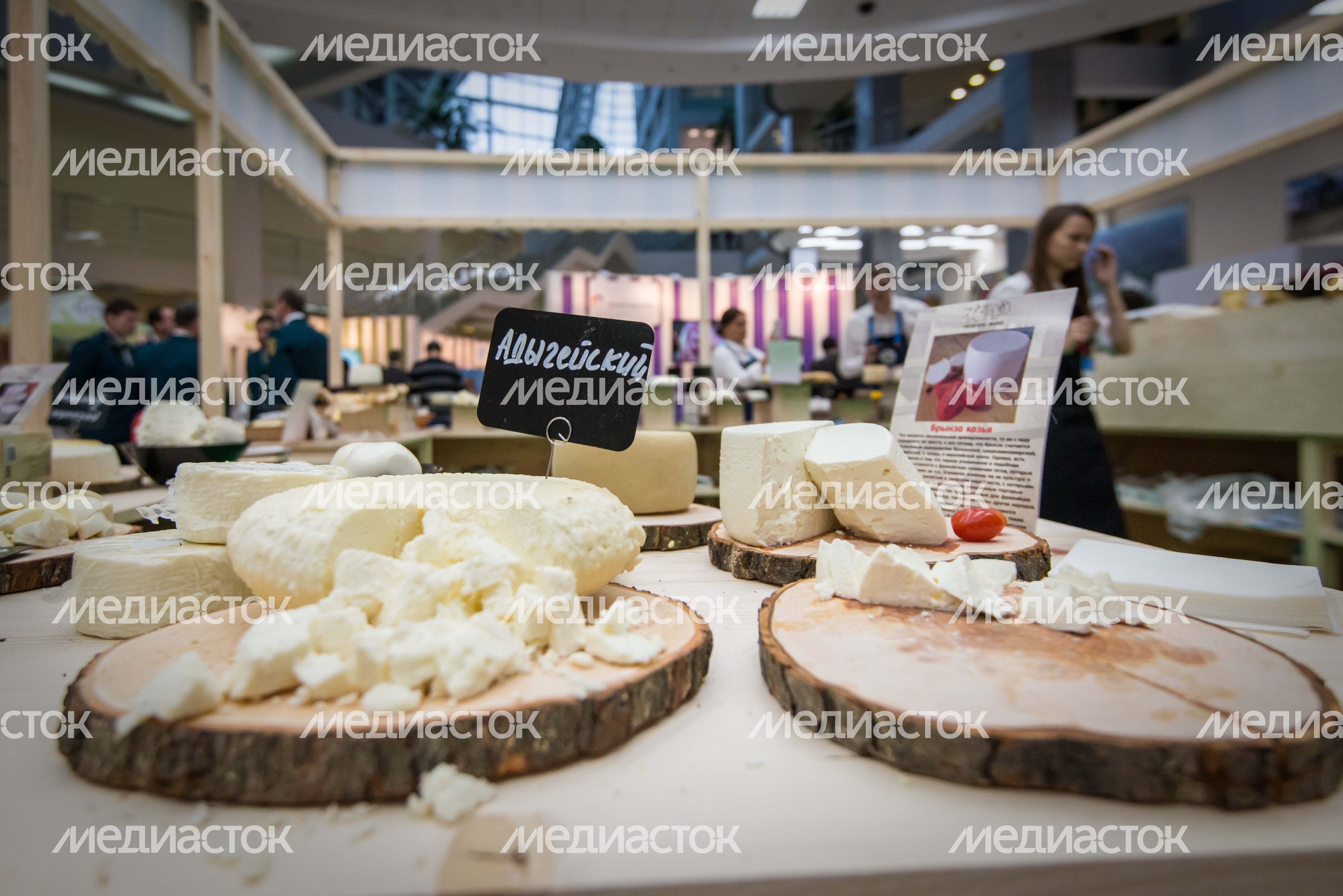 II Международный агропромышленный молочный форум в Красногорске II Международный агропромышленный молочный форум в Красногорске