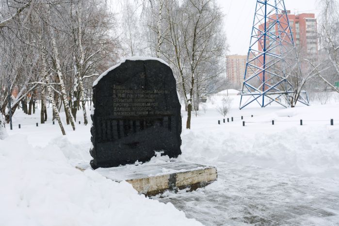 Мемориальный комплекс «Лобненский рубеж» в сквере Защитников Москвы в Лобне