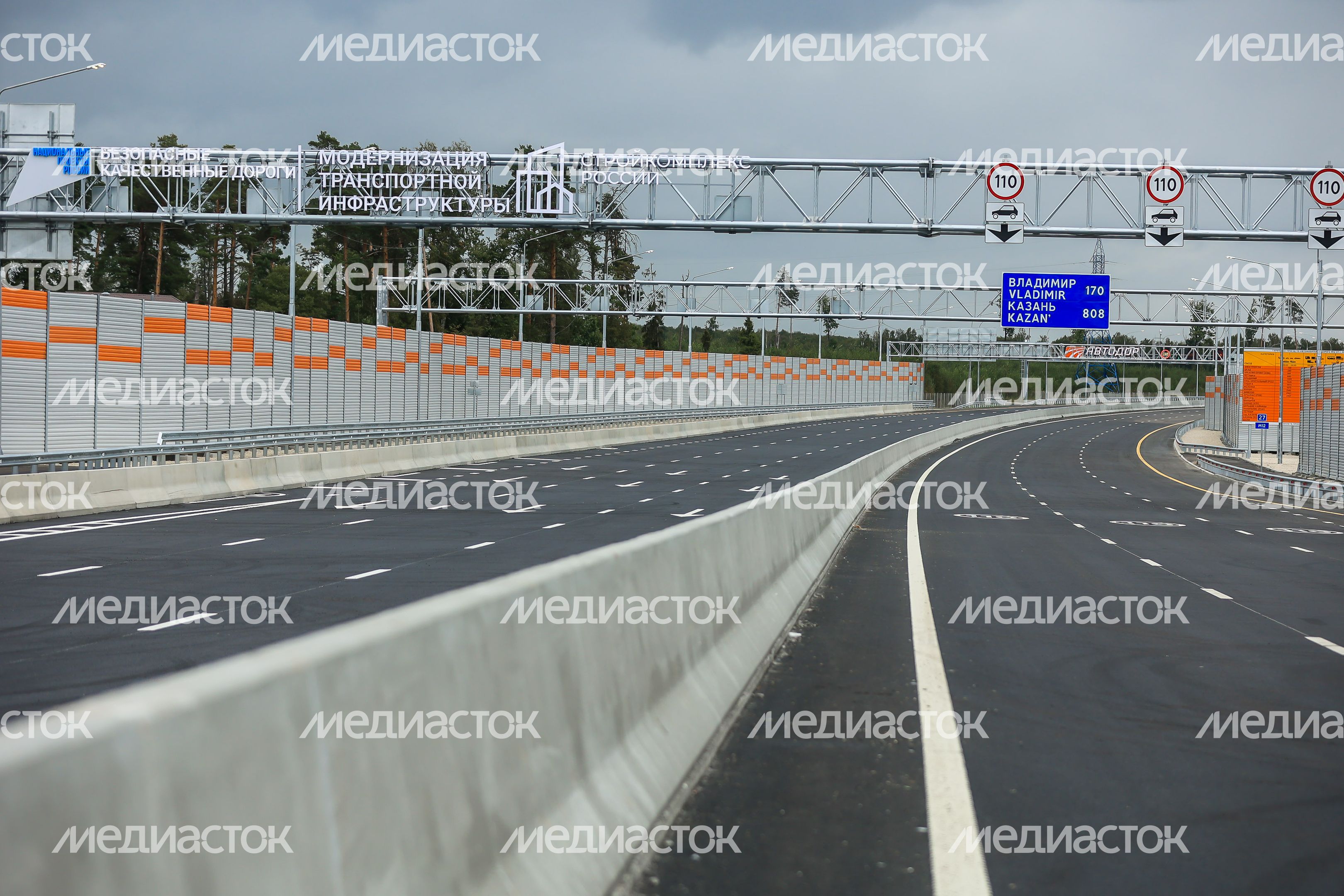 Открытие автомагистрали М-12 «Восток» с участием Губернатора Подмосковья