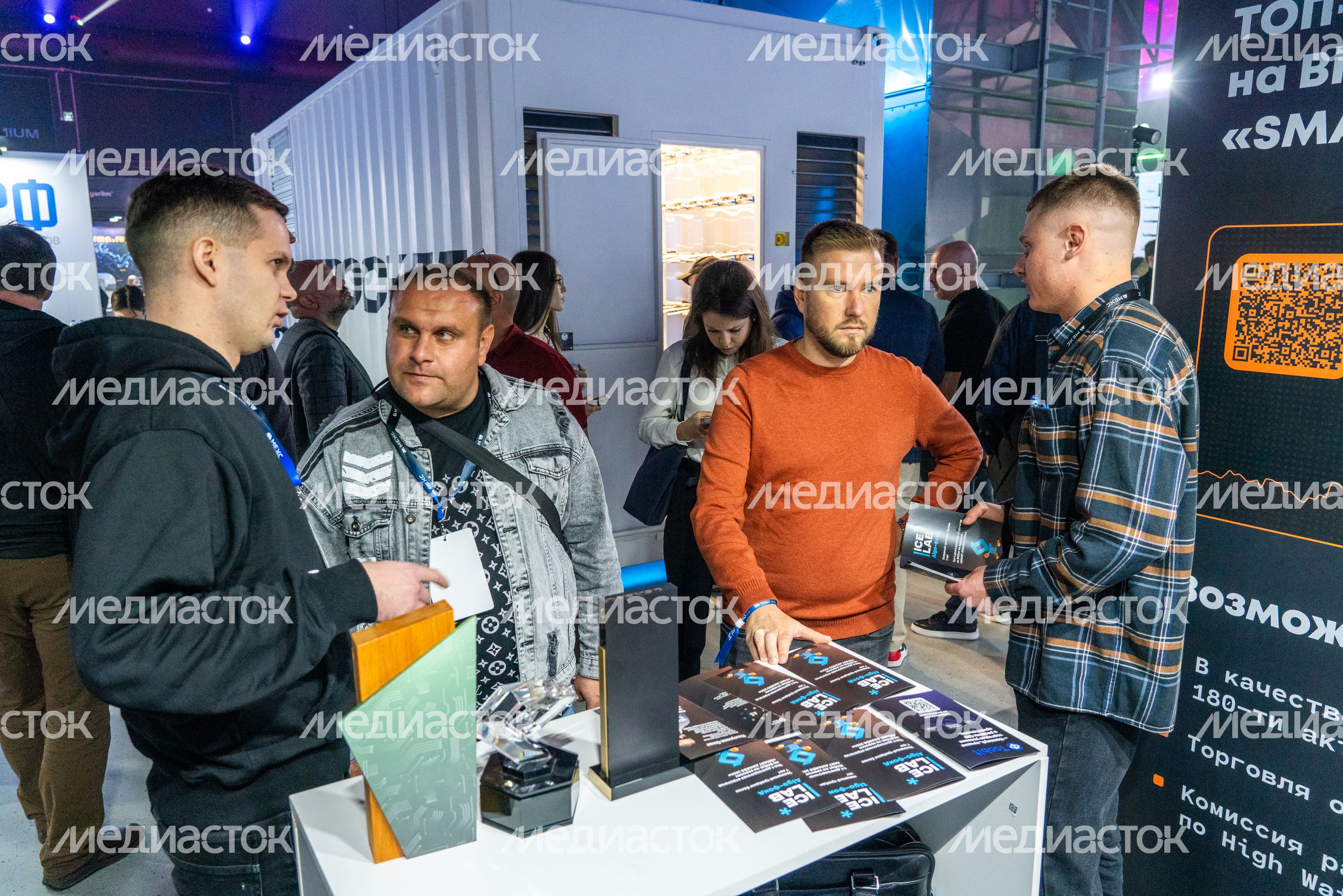 Выставочный стенд на форуме по криптовалютам и блокчейн-технологиям CRYPTO SUMMIT 2025 в Одинцово
