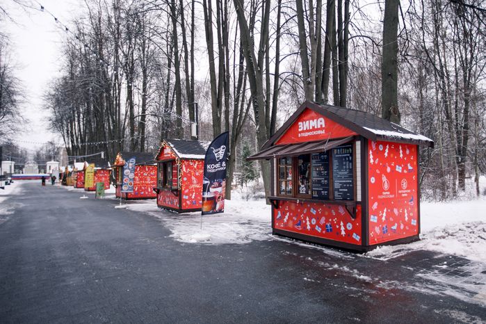 Центральный парк культуры и отдыха «Парк Мира» в Мытищах