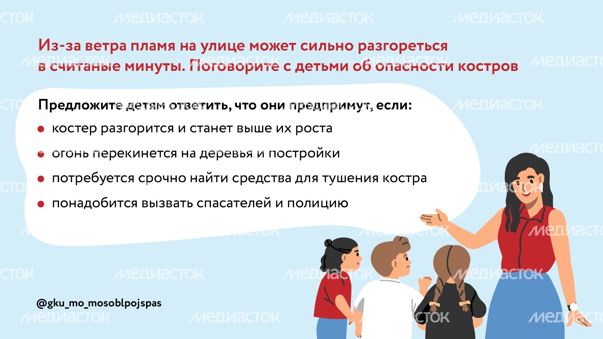 Горизонтали недетские забавы 03.png