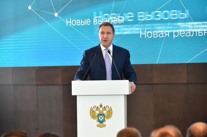 Расширенное заседание коллегии ФАС России