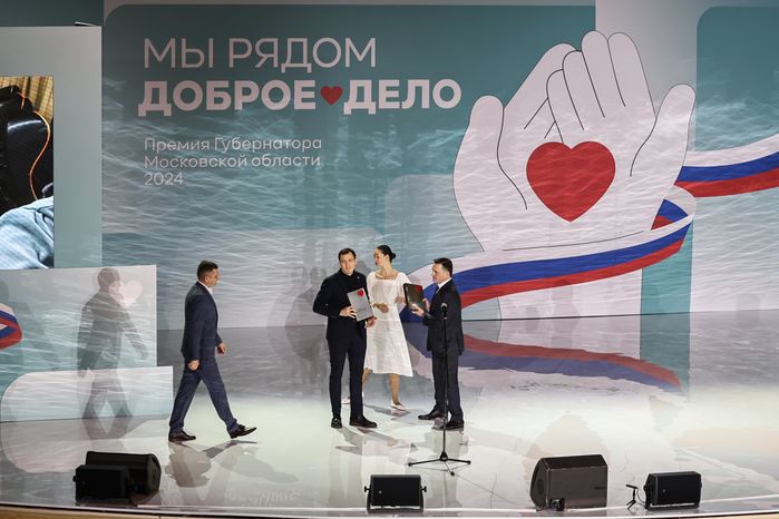 Андрей Воробьев открыл церемонию награждения и вручил награды лауреатам премии "Мы рядом. Доброе дело"