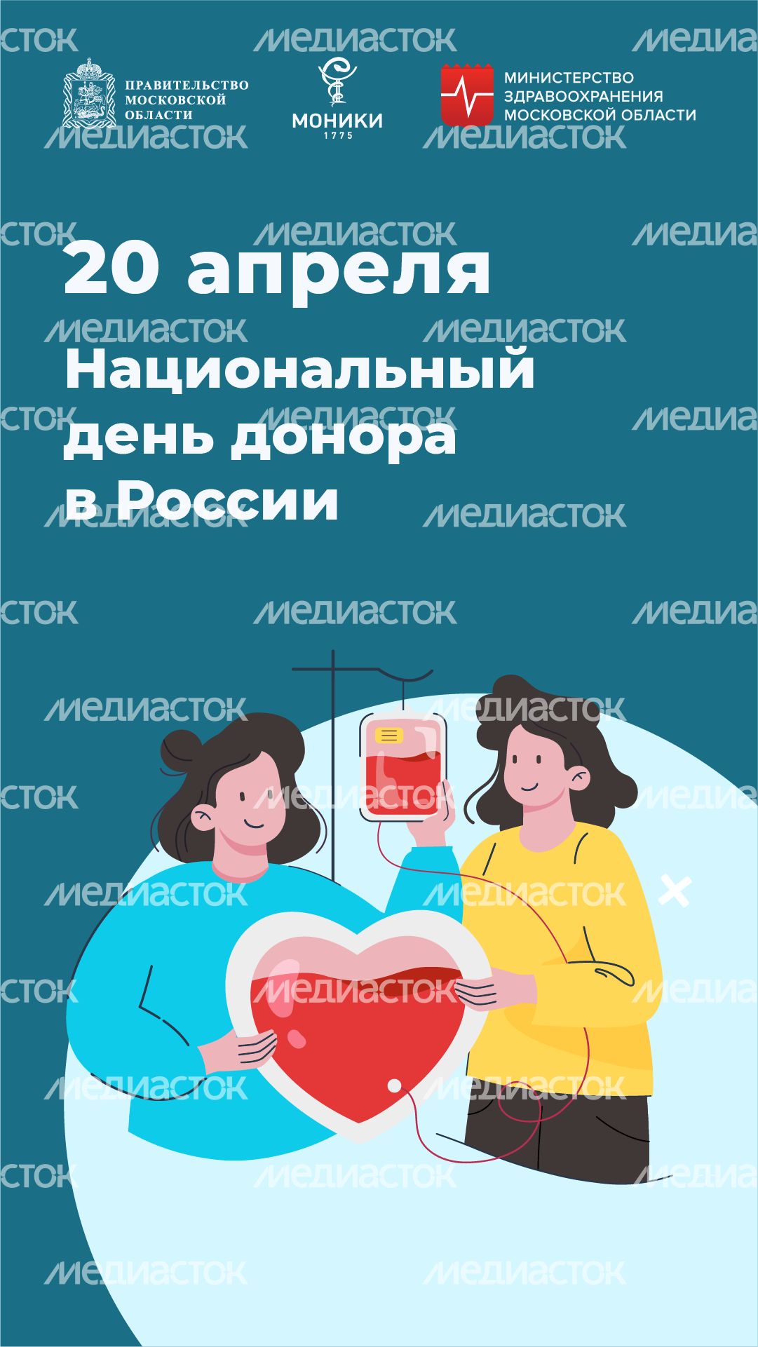 Обложка_вертикаль_03