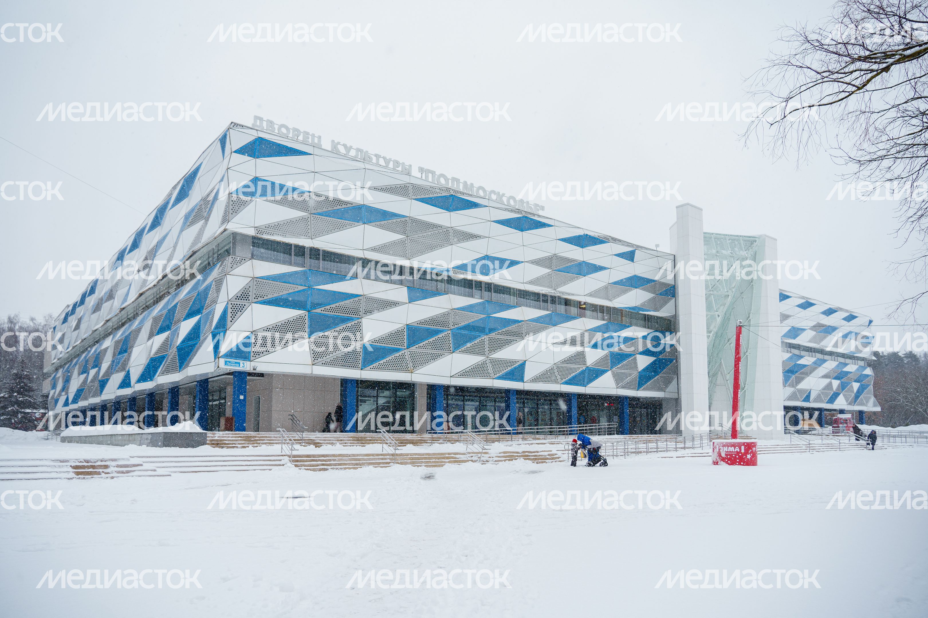 ДК "Подмосковье" в Красногорске