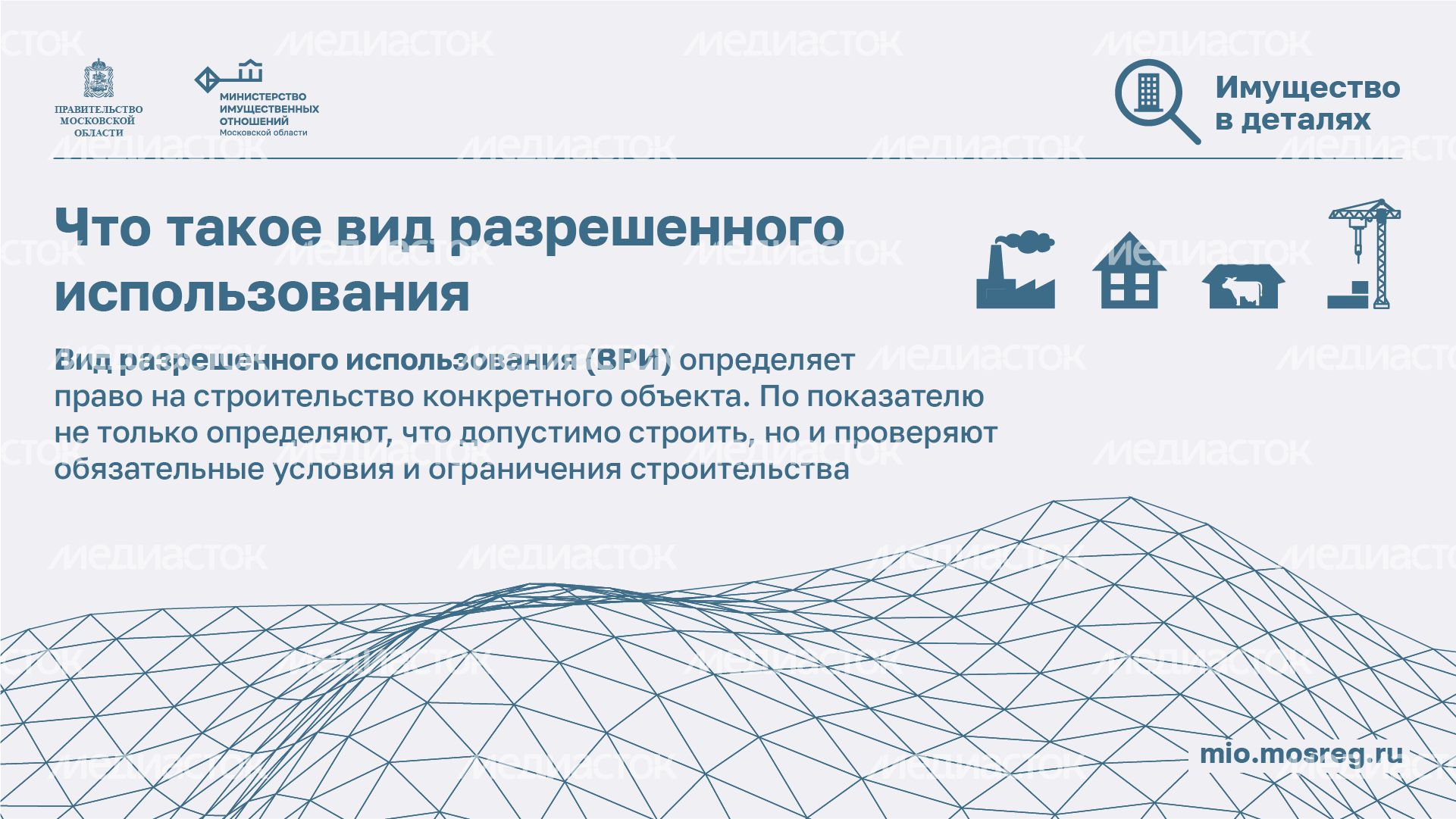 категория или ври - горизонталь - 04.png