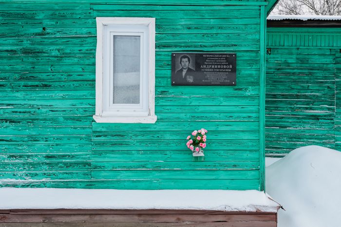 Степановский краеведческий музей