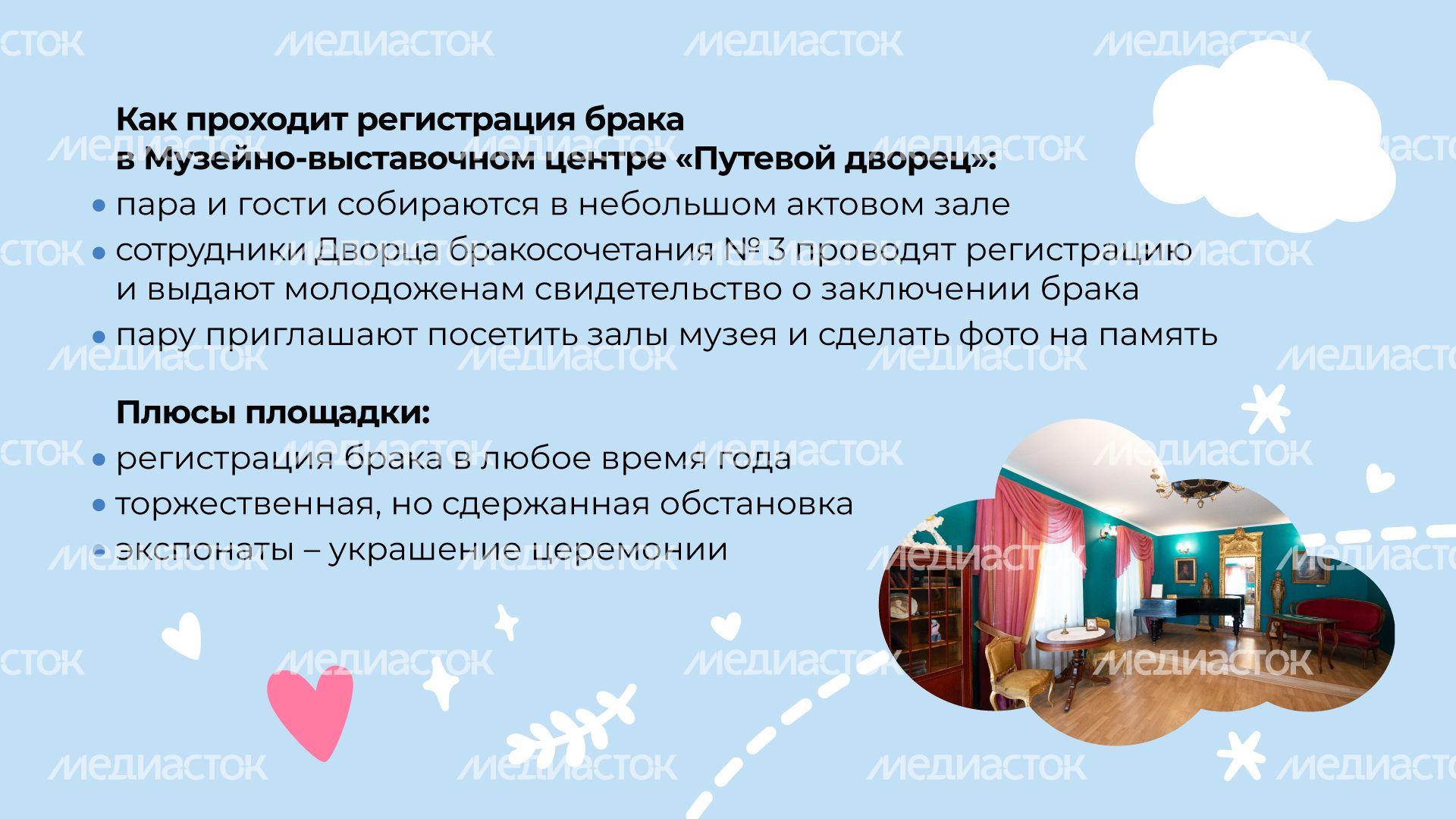 Горизонтали путевой_дворец 04.jpg