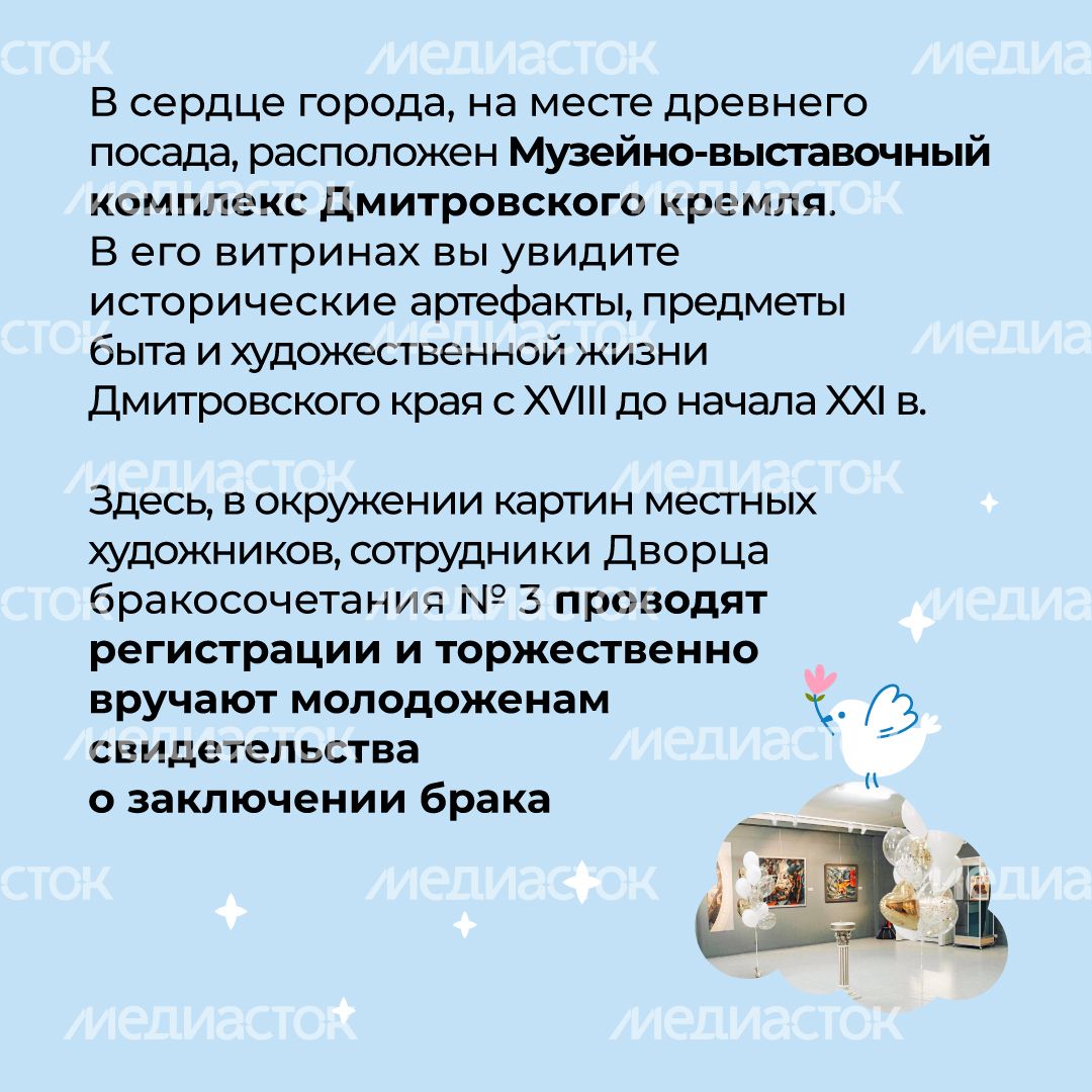 Квадрат_Дмитров_02.jpg