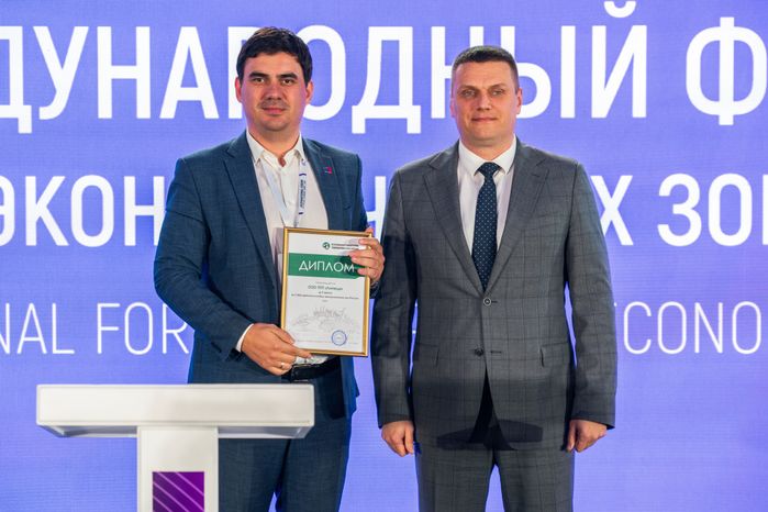 Международный форум особых экономических зон в Дубне