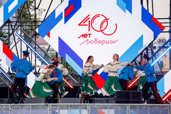 Люберцы. День города, 2023 год