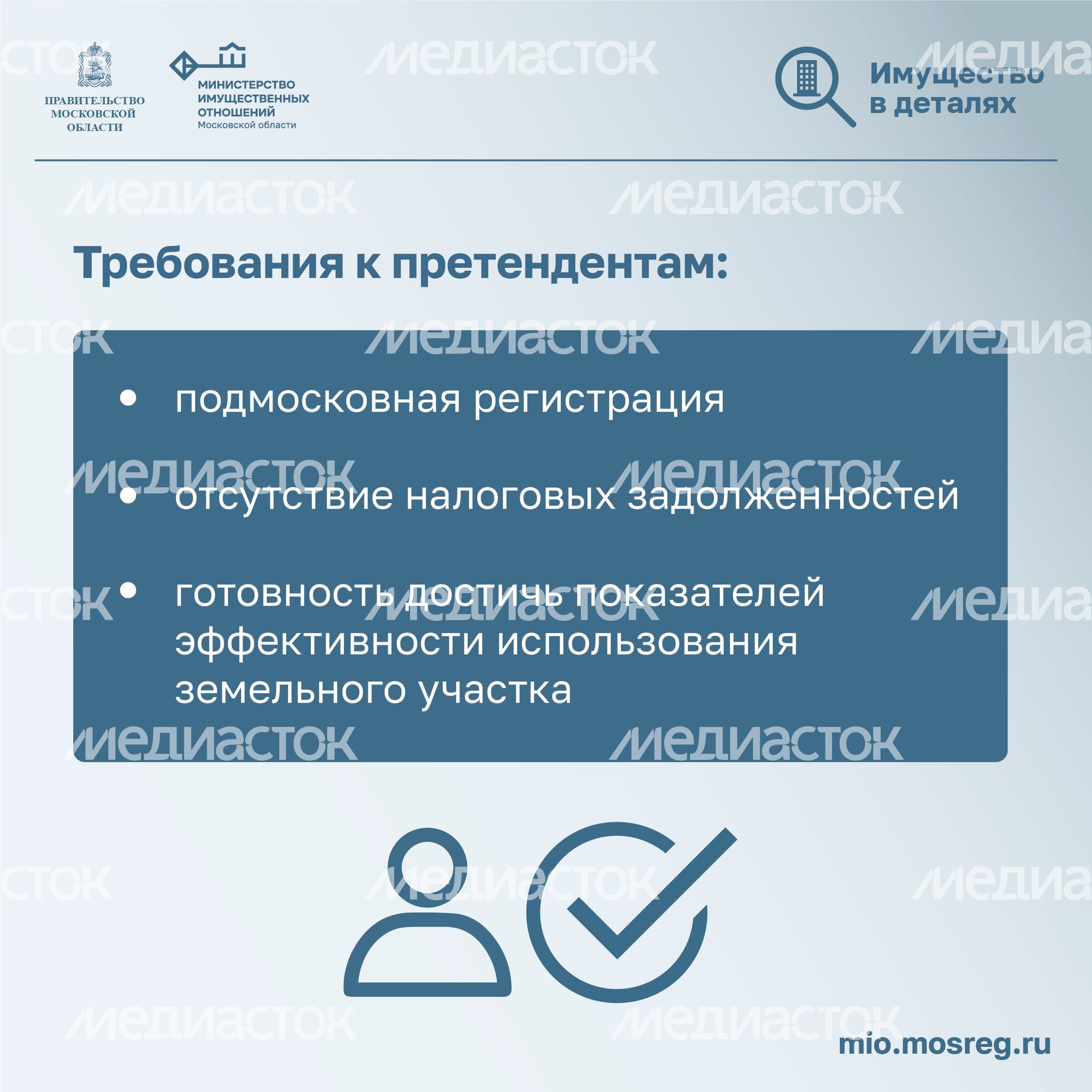 Подмосковные 10ГА-15.jpg