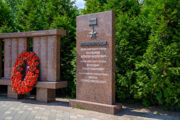 Мемориал погибшим в Великой Отечественной войне жителям Лосино-Петровского на территории Никольского парка