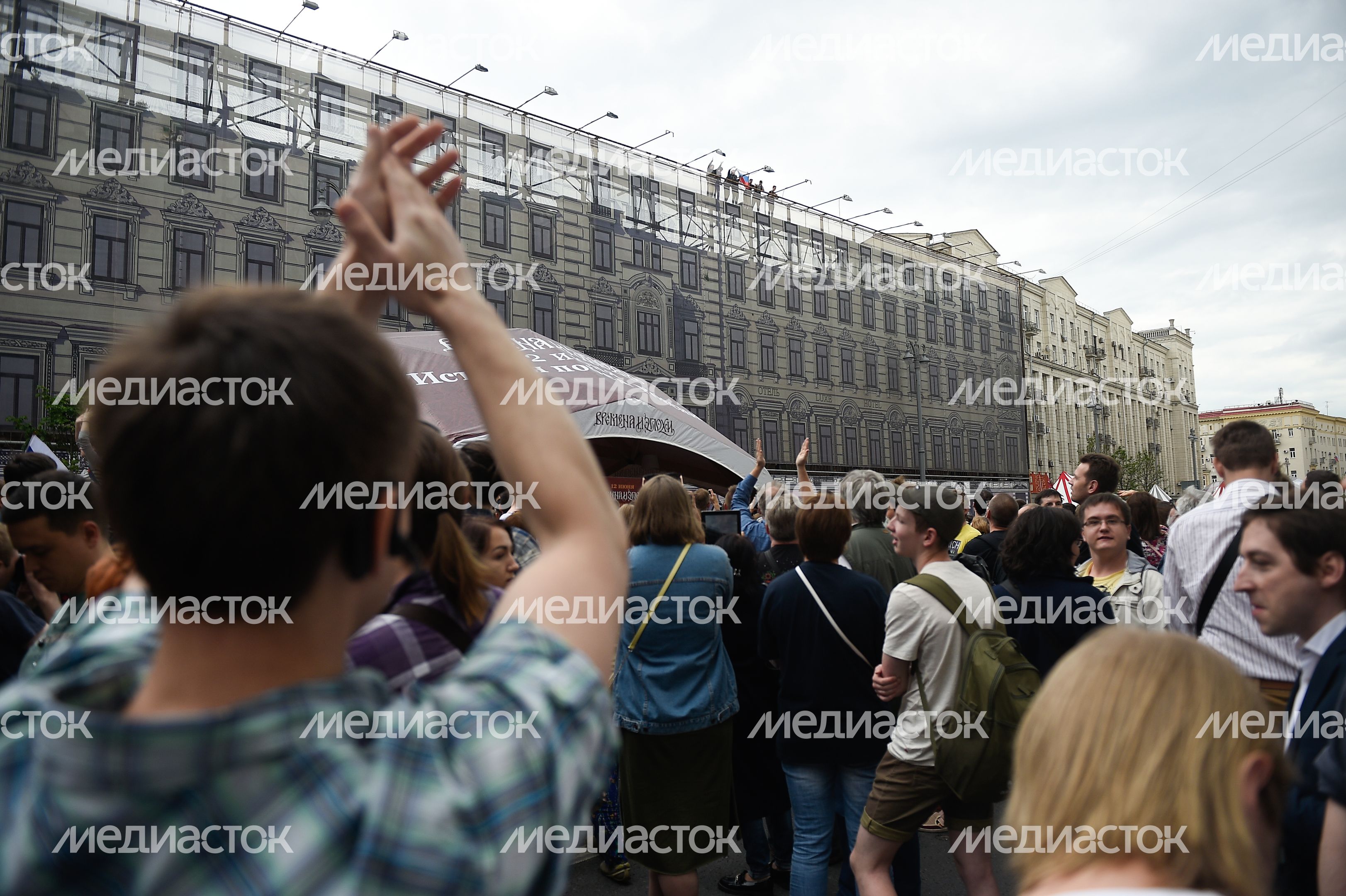 В День России на Тверской Прошел несанкционированный Митинг оппозиции