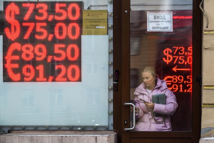 Пункты обмена валюты в Москве