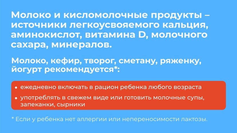 витамины-горизонталь-08