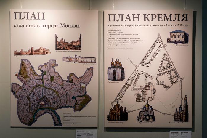 Выставка «Коронация Павла I и князь Н.Б. Юсупов» в колоннаде музея-заповедника «Архангельское» округа Красногорск