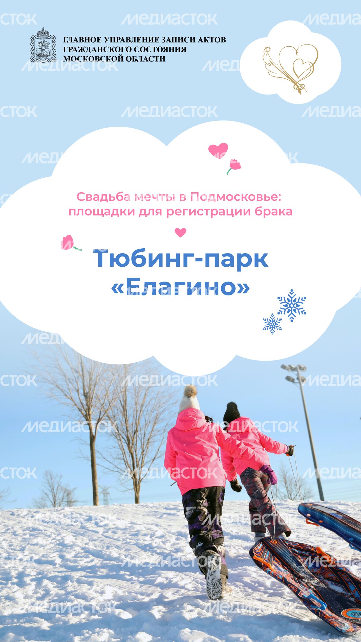 загс_елагино-вертикаль_01.jpg