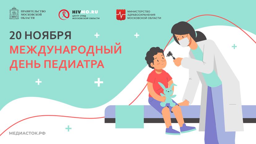 Обложка 20 ноября горизонталь 01