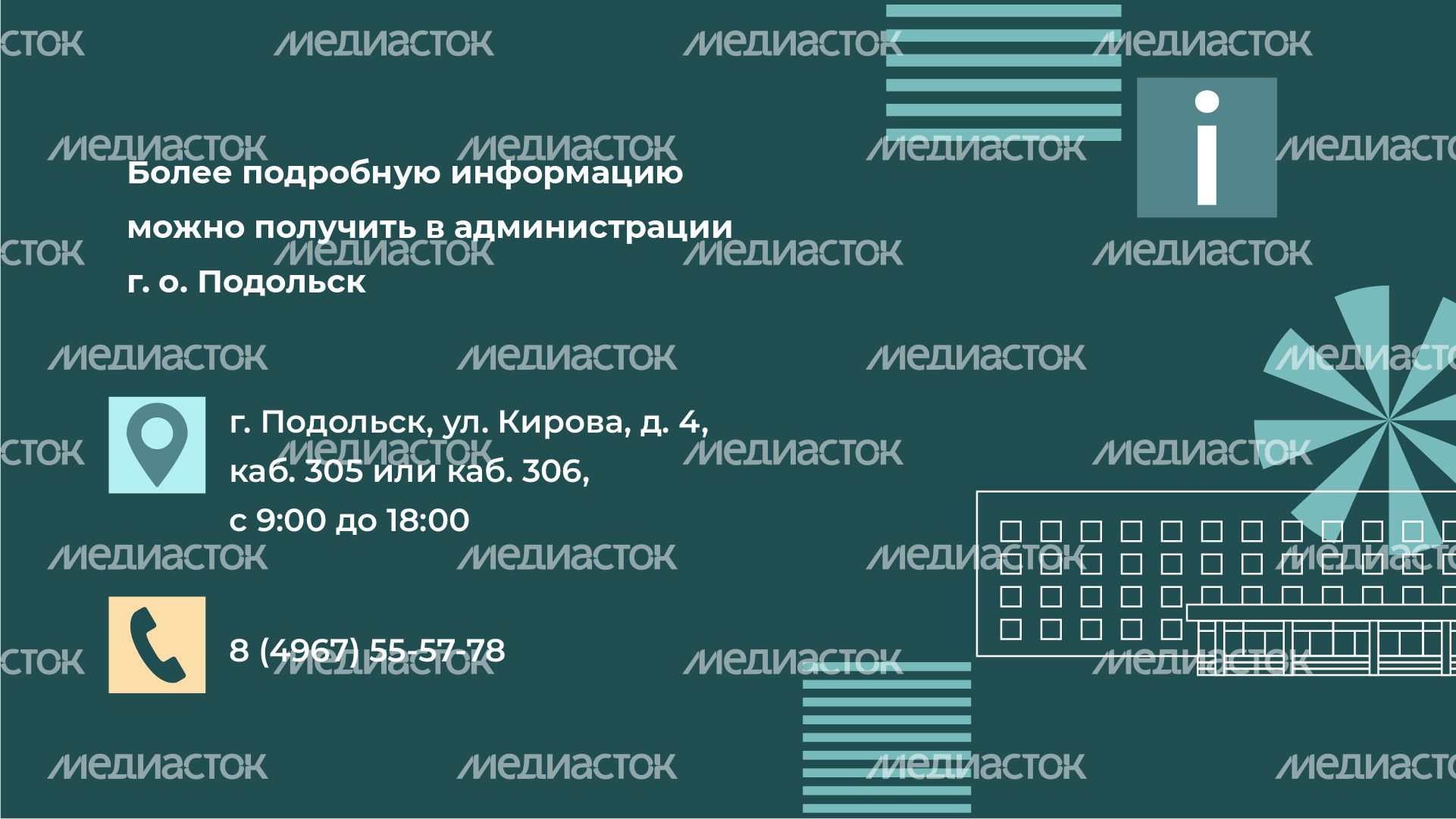 Горизонталь_переселение граждан_05-100.jpg