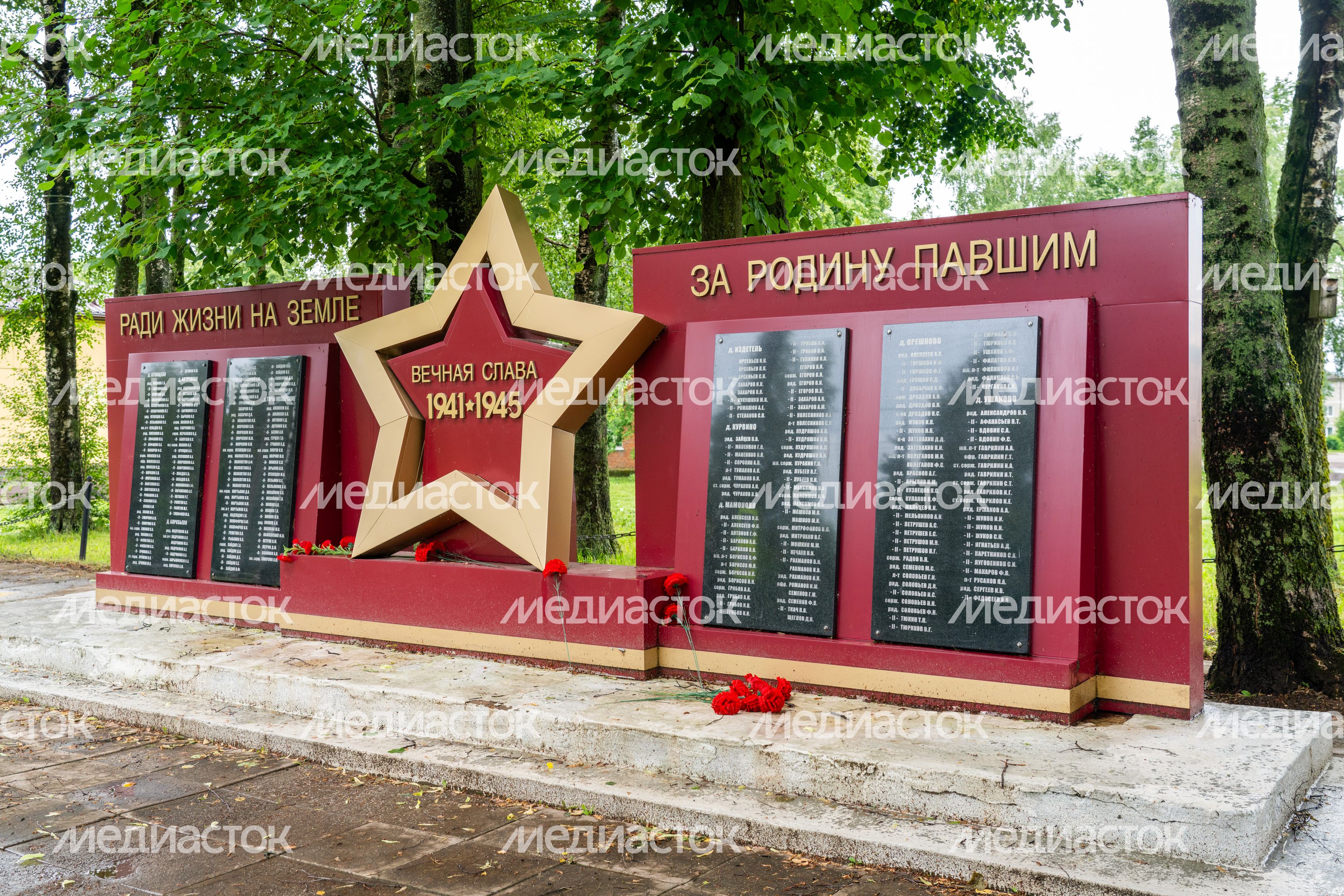 Памятник «За Родину павшим» в деревне Ушаково муниципального округа Лотошино Памятник «За Родину павшим» в деревне Ушаково муниципального округа Лотошино