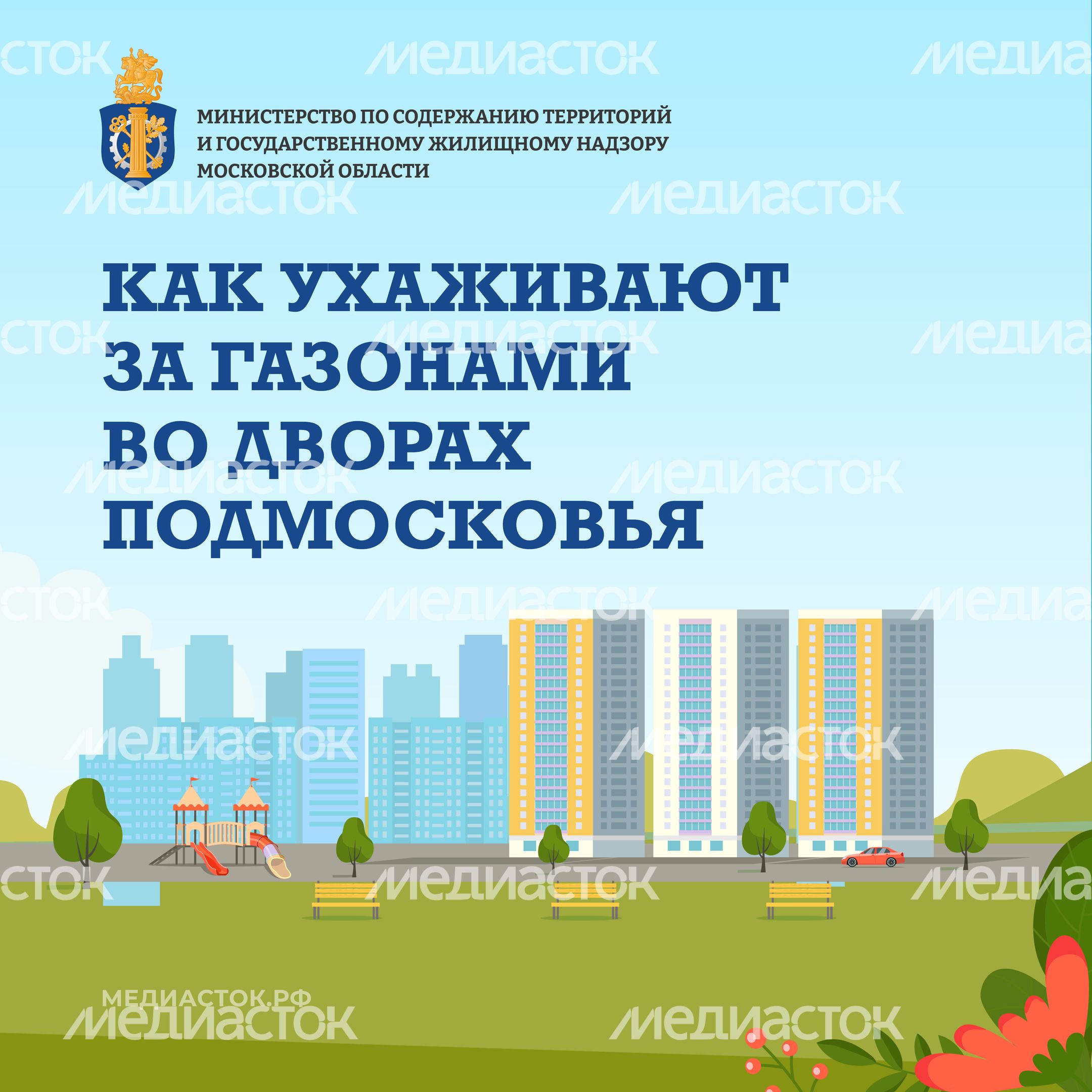 Как ухаживают за газонами квадрат 01 Как ухаживают за газонами квадрат 01