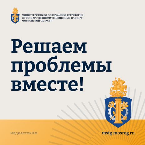 Карточка инцидента Квадрат 01