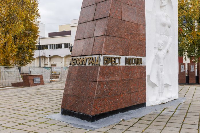 Мемориал Славы на площади Победы в Ногинске осенью