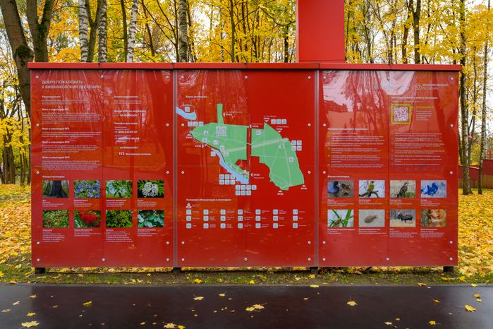 Вишняковский лесопарк в Балашихе после второго этапа благоустройства