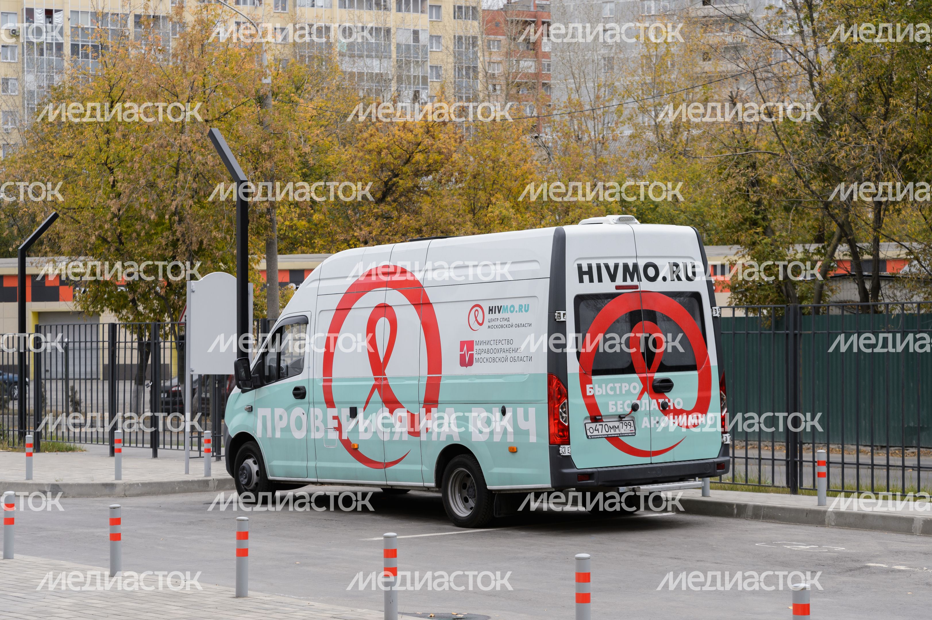 Центр профилактики и борьбы со СПИДом в Котельниках