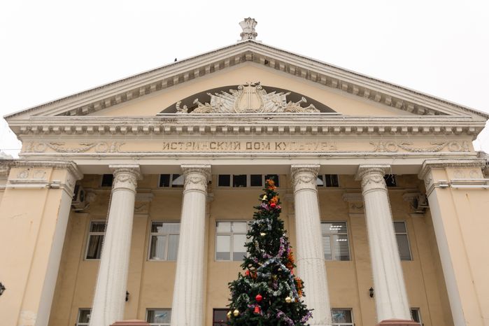 Дом Культуры
