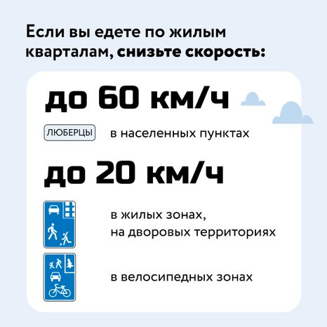 Тише едешь - дальше будешь-16.jpg