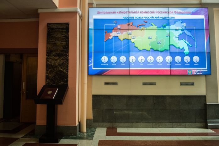 Заседание Центральной избирательной комиссии РФ