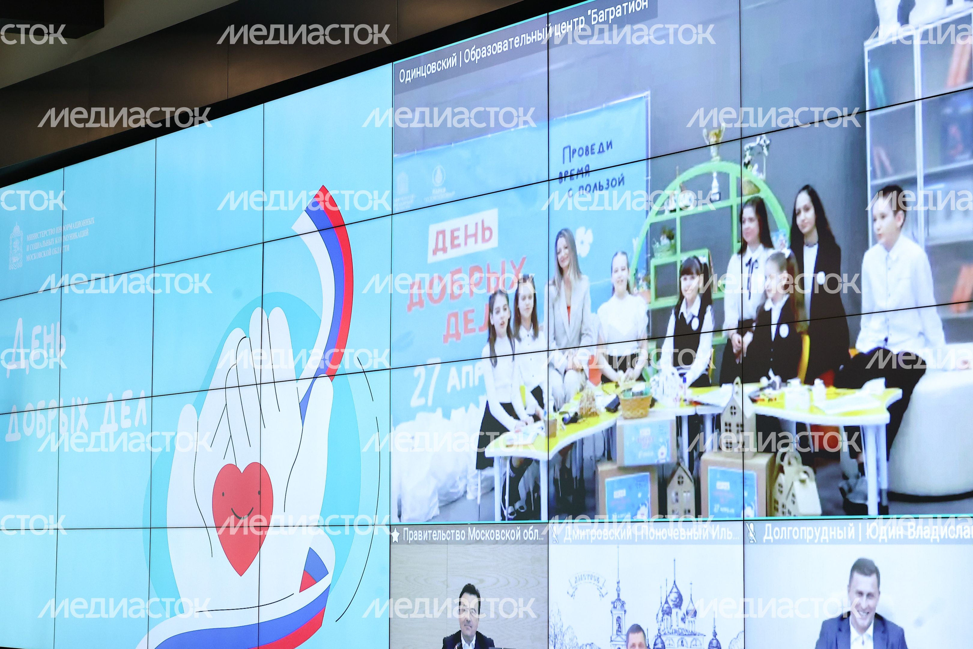 Губернатор на совещании обсудил подготовку ко «Дню добрых дел»