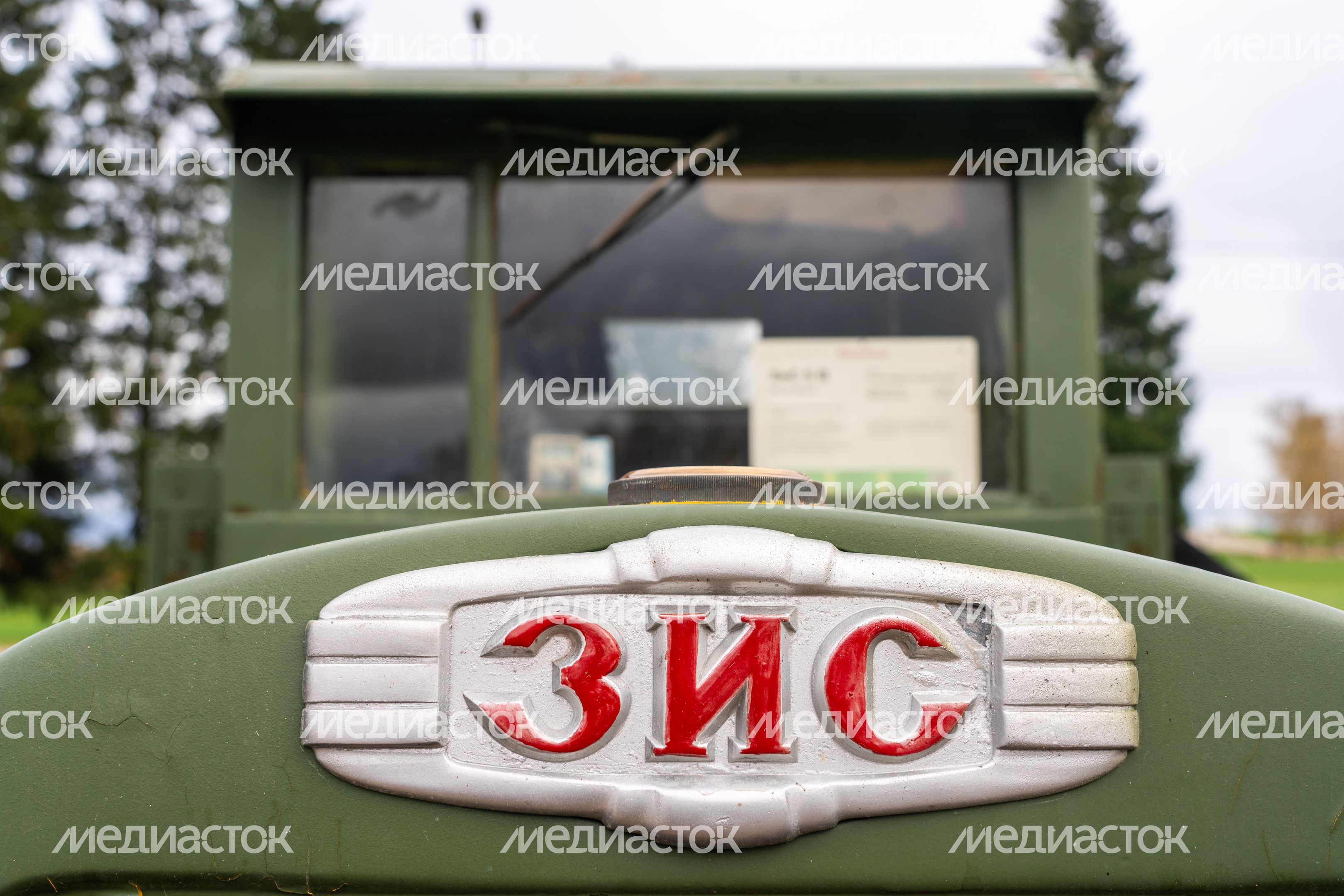 Автомобиль ЗИС-5 на выставке военно-исторического фестиваля «Москва за нами. 1941 год» на Бородинском поле Автомобиль ЗИС-5 на выставке военно-исторического фестиваля «Москва за нами. 1941 год» на Бородинском поле