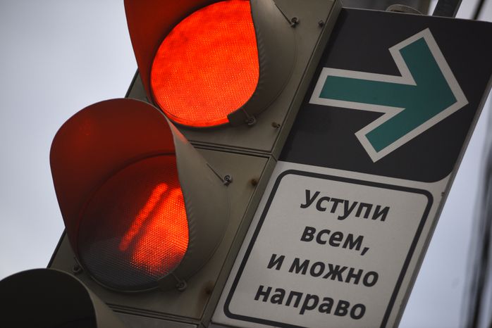 Экспериментальный светофор в Москве