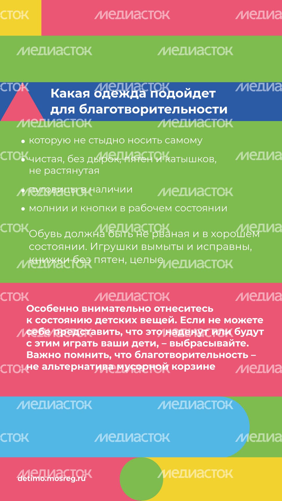 вертикаль переработка 04.jpg