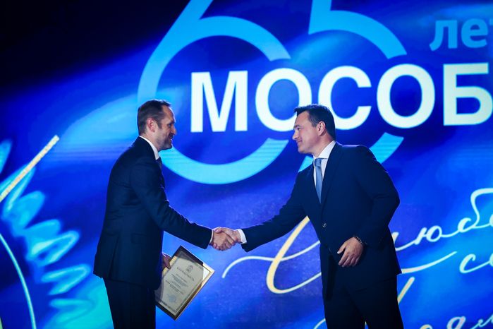 Торжественное мероприятие, посвящённое юбилею «Мособлгаза», с участием Губернатора Подмосковья