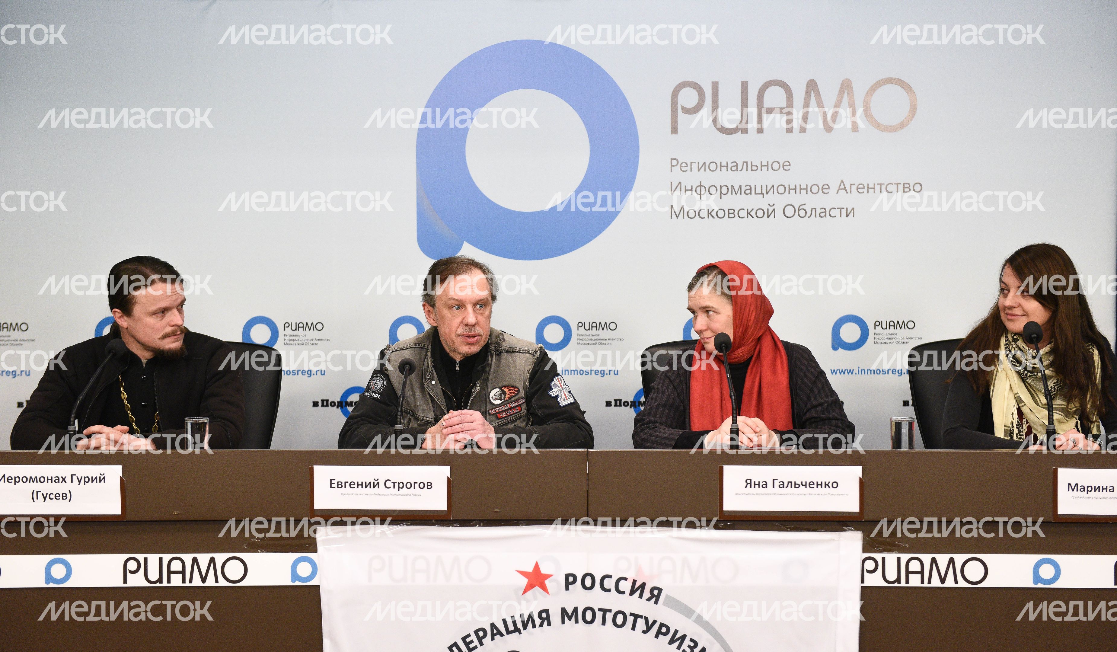 Пресс‑конференция в РИАМО, посвященная проекту «Русская дорога»