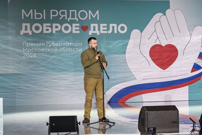 Лауреатами премии "Мы рядом. Доброе дело" стали 70 человек