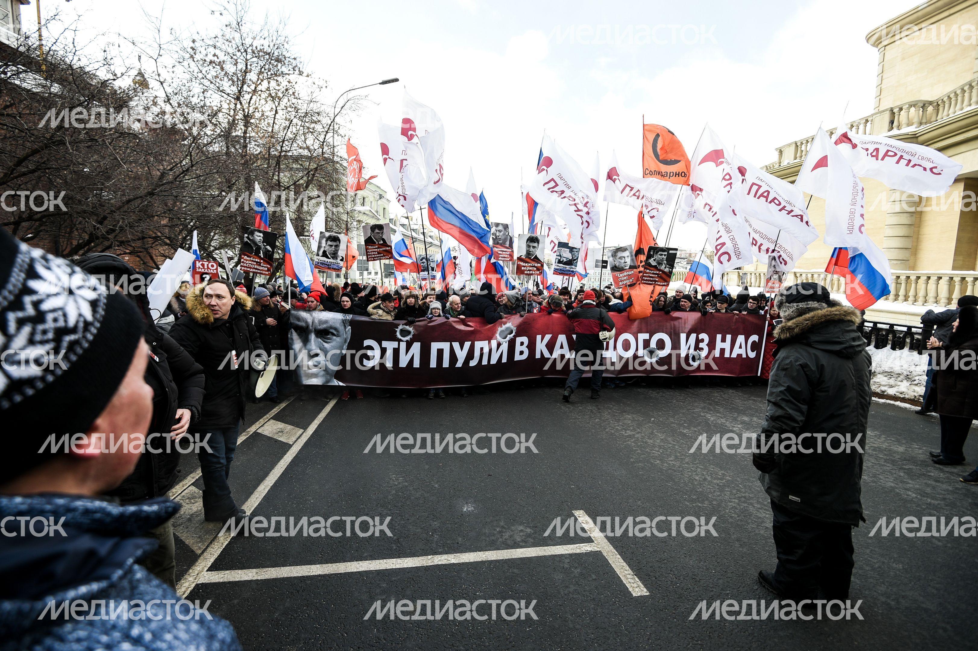 Марш памяти Бориса Немцова в Москве