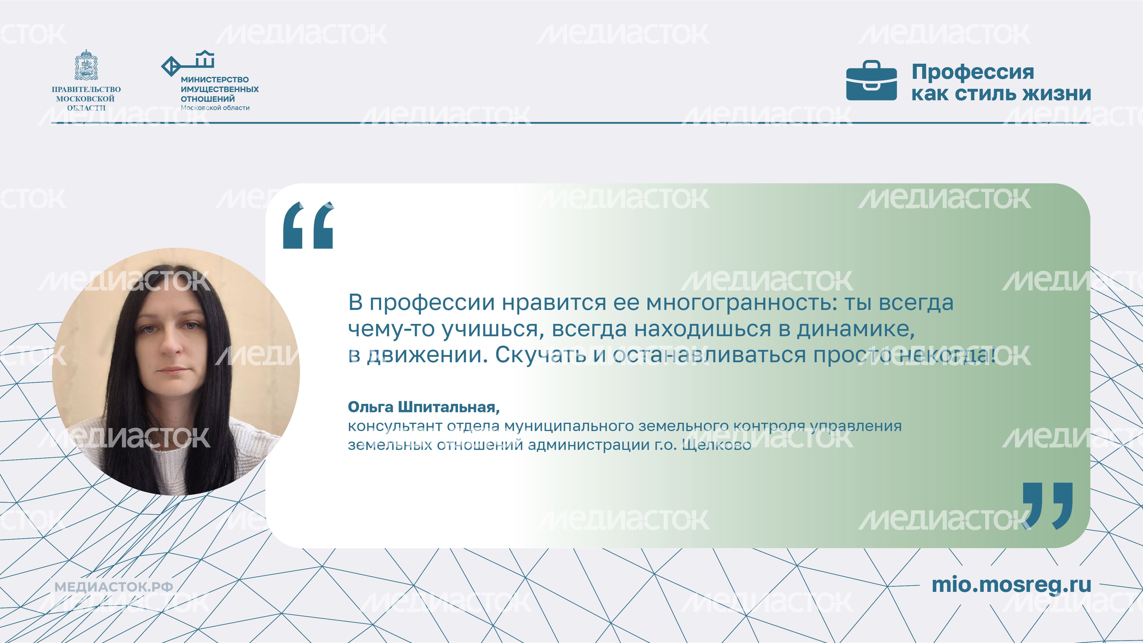 Цитата Шпитальная Горизонталь 01 Цитата Шпитальная Горизонталь 01