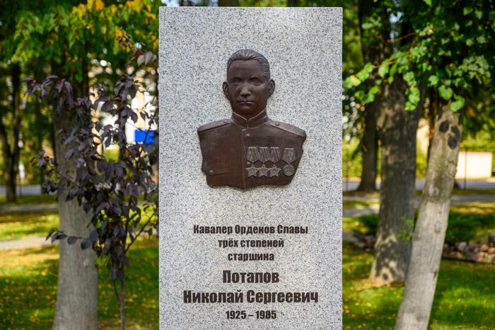 Сквер имени В.Н. Леонова в Зарайске