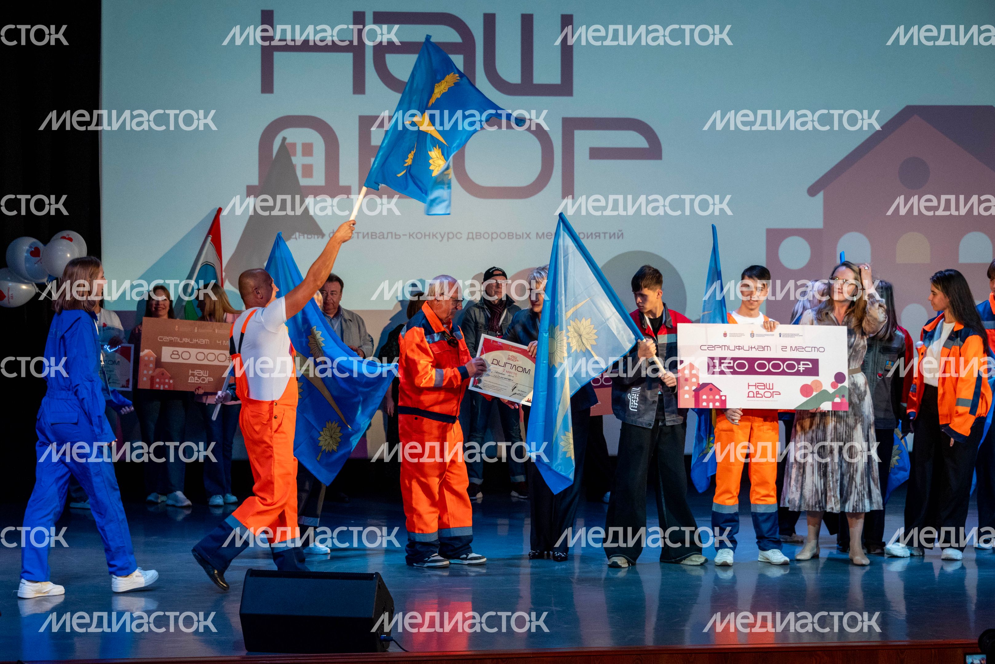 В Подмосковье определили победителей ежегодного конкурса «Наш двор 2026» В Подмосковье определили победителей ежегодного конкурса «Наш двор 2026»