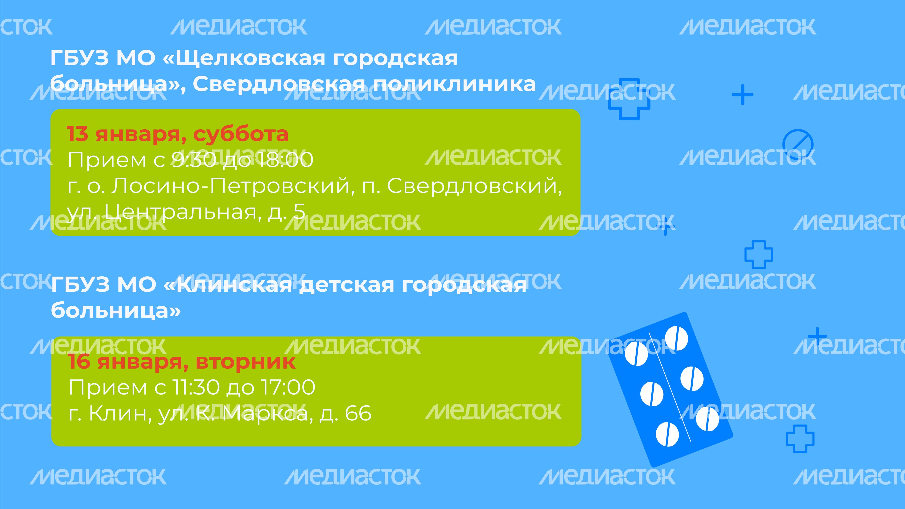Мобильный комплекс-график на январь-горизонталь-07