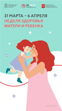 31-6 марта вертикаль 01