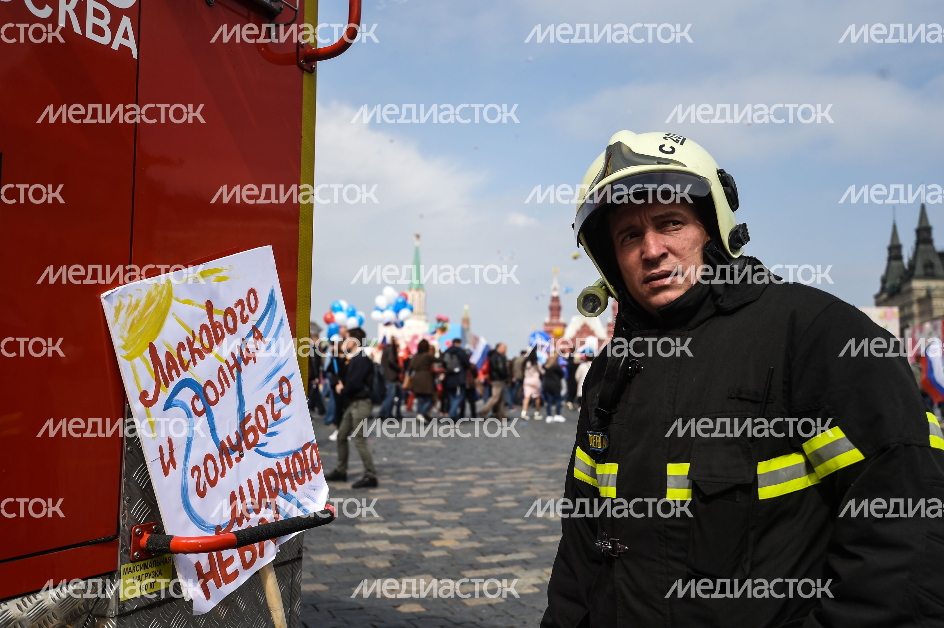 Первомайская демонстрация профсоюзов в Москве Первомайская демонстрация профсоюзов в Москве