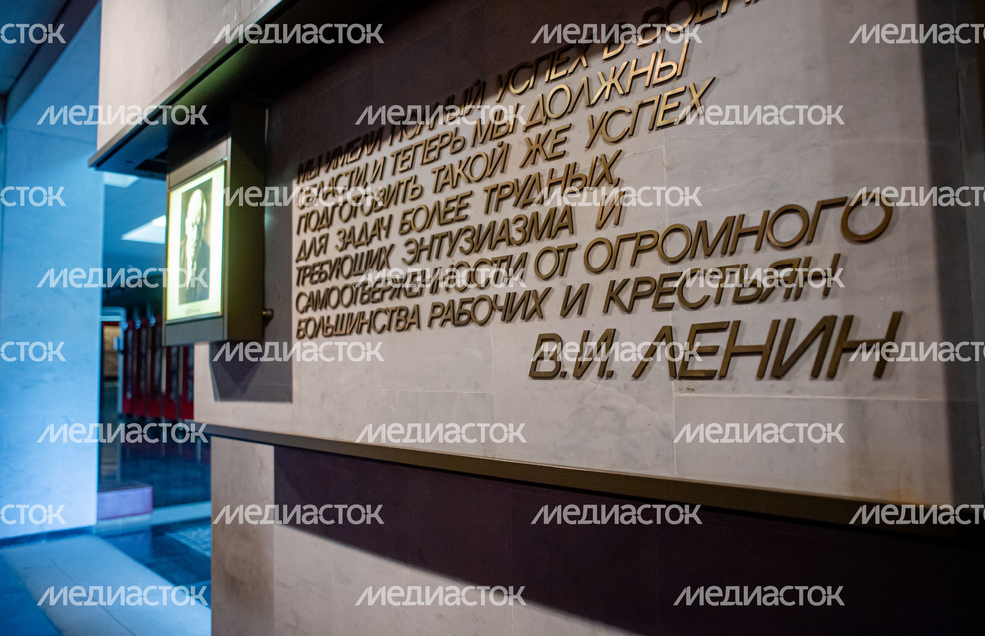 Государственный исторический музей-заповедник «Горки Ленинские»