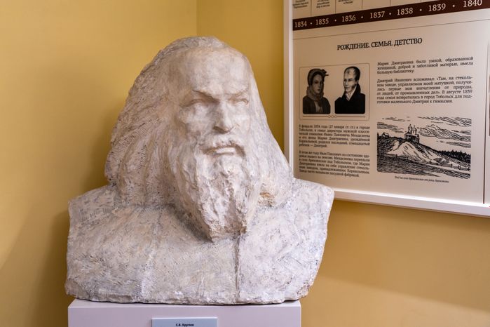 Бюст Дмитрия Менделеева в усадьбе Боблово в Клину